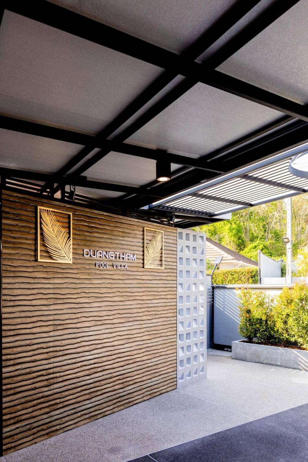 Nut & Non Pool Villa By Duangtham Ban Khlong Haeng Exterior foto